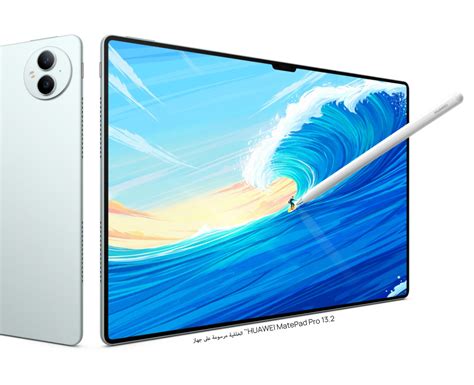 argos huawei tablet|HUAWEI MatePad Pro 13.2'' .